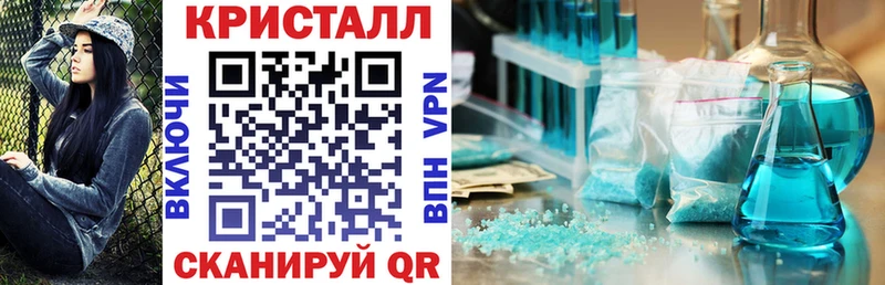 АМФЕТАМИН Розовый  shop официальный сайт  Мураши  закладки 