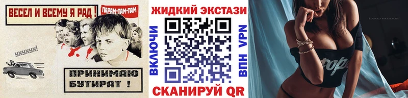 Бутират оксана  Мураши 