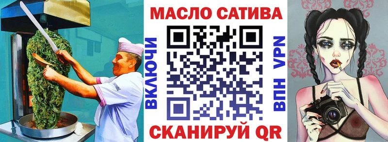 наркошоп Мураши mega зеркало Печенье с ТГК конопля