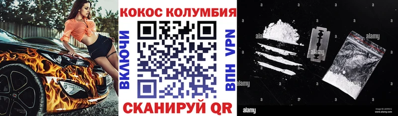 Cocaine Эквадор  Мураши 