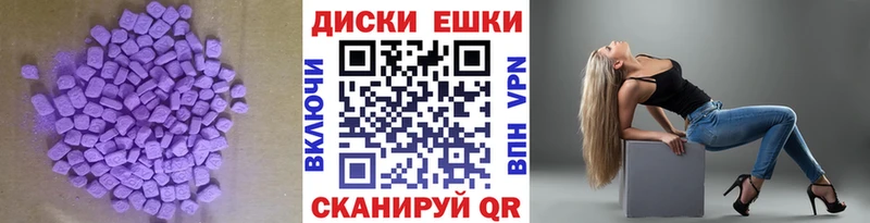 Экстази 99%  kraken зеркало  Мураши 