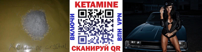 кракен рабочий сайт  Мураши  Кетамин ketamine  как найти наркотики 