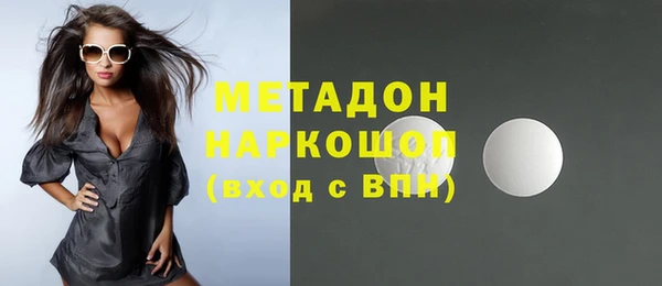меф VHQ Алексеевка