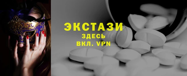 ПСИЛОЦИБИНОВЫЕ ГРИБЫ Алзамай
