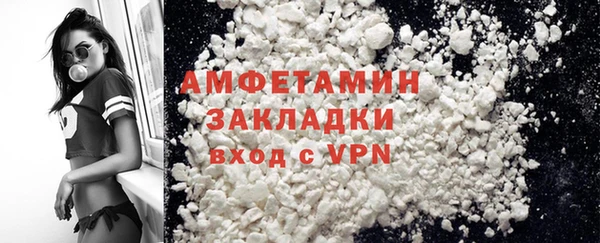 ПСИЛОЦИБИНОВЫЕ ГРИБЫ Алзамай