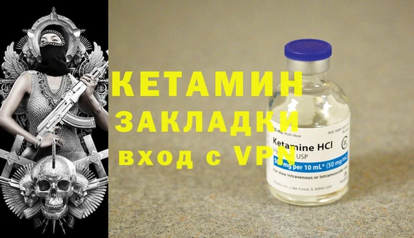 молекула духа Осинники