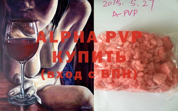 меф VHQ Алексеевка