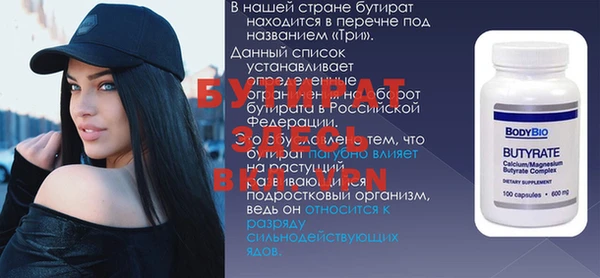 тгк Алексин