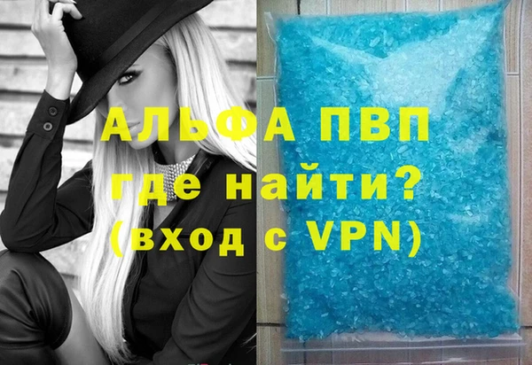 меф VHQ Алексеевка