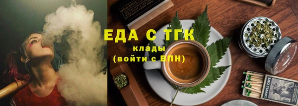 ПСИЛОЦИБИНОВЫЕ ГРИБЫ Алзамай