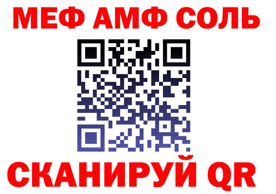 АМФ Розовый маркетплейс shop MEGA Мураши