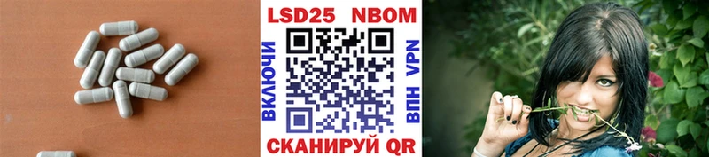 Лсд 25 экстази кислота  Мураши 