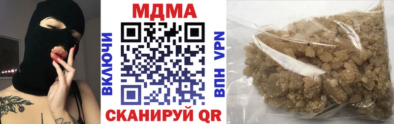 МДМА молли  дарнет шоп  kraken зеркало  Мураши 