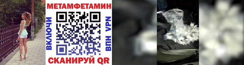 ссылка на мегу маркетплейс  Мураши  Первитин Декстрометамфетамин 99.9% 