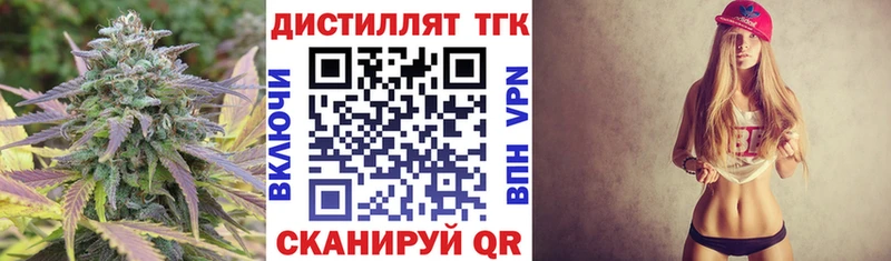Дистиллят ТГК THC oil  Мураши 