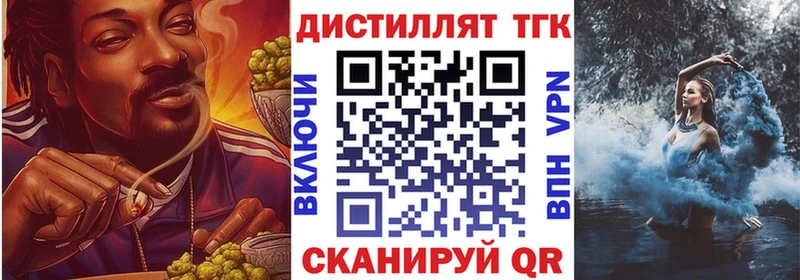 ТГК гашишное масло Мураши